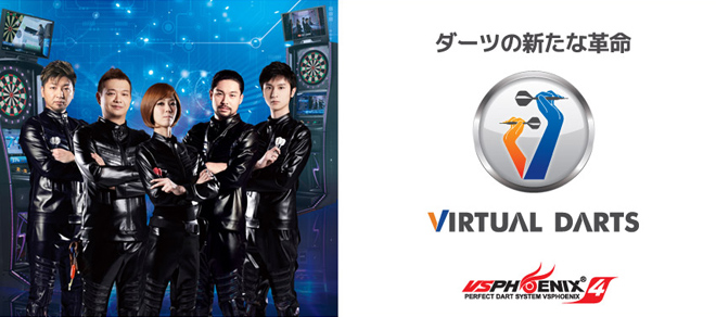 VSPHOENIXS S4 新登場!