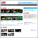 ムービー・動画|JUSTDOMOVIE!
