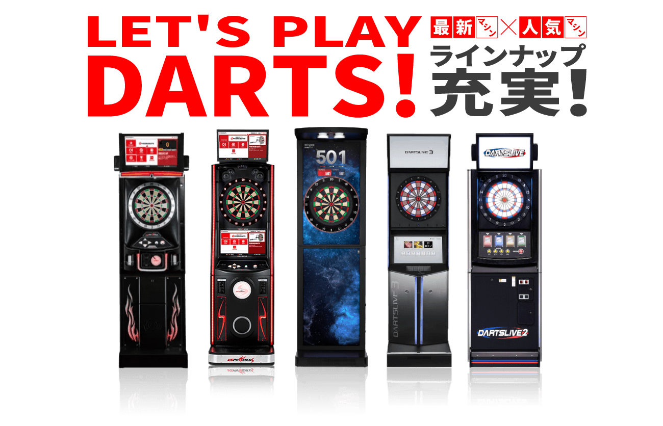 メインビジュアル